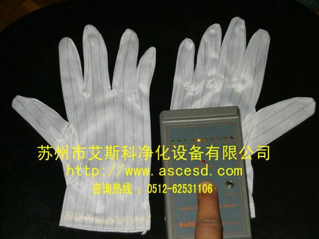 防静电手套