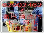 供应苏州园区疏通下水道管道清洗清理化粪池抽粪服务公司