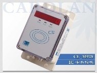 供应CL-M905智能卡水控机 