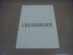 供应自粘性标签用优质离型纸