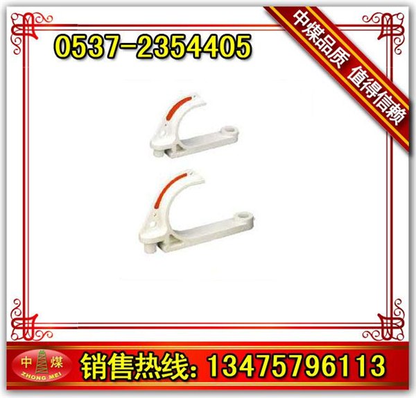 供应矿用电缆挂钩 电缆挂钩 挂接式电缆挂钩