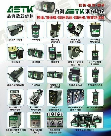 供应ASTK微型电机