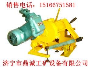 山东鼎诚直销电动锯轨机，一口价防爆锯轨机 