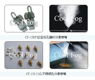 人造雾 人造雾系统 人造雾设备 深圳沃特人造雾
