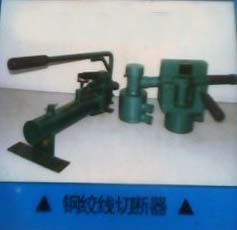 供应泰安正阳牌GQ-320型钢绞线切断器