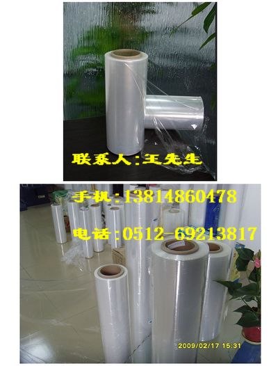 供应苏州缠绕膜厂家直销/批发