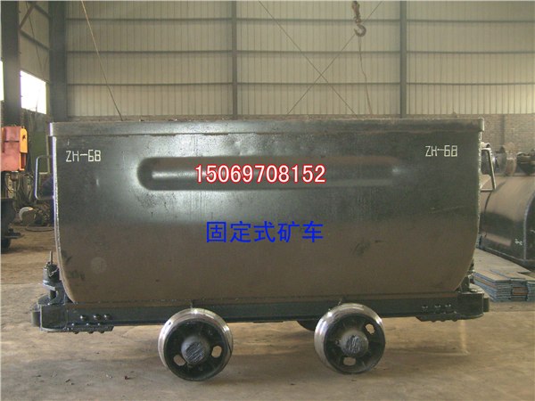 供应固定式矿车，1吨固定式矿车，1.5吨固定式矿车，3吨固定式矿车