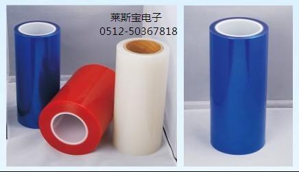 供应苏州蓝色保护膜厂 青岛塑料板材蓝色保护膜 上海LED蓝色保护膜