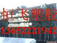 黑色ABS板性能
