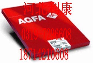 供应供应柯达感绿X光胶片