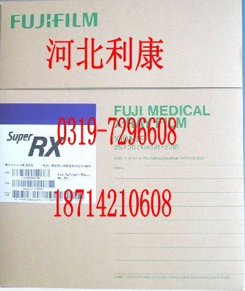 供应CT医用胶片医用胶片