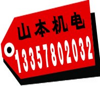 日本日新计器压力开关