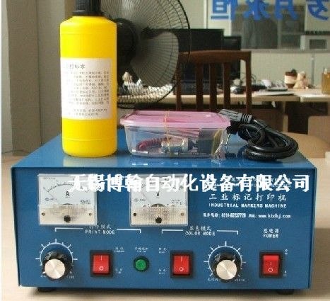 供应电化学电腐蚀电印打码机
