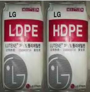 供应低密度高压聚乙烯LDPE