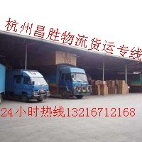 《金牌专线》《绍兴到香河货运专线》《绍兴到香河物流公司》
