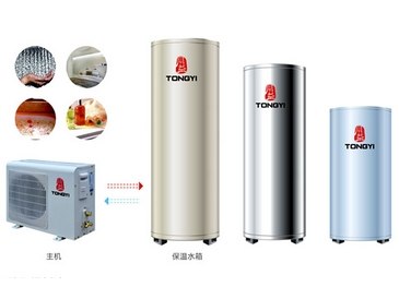 供应同益分体式空气能热水器