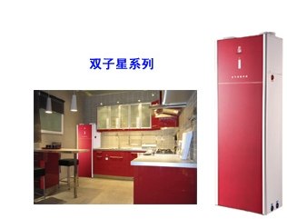 供应双子星系列空气能热水器