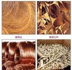 求购废铜，废黄铜，废青铜，废磷铜，废红铜