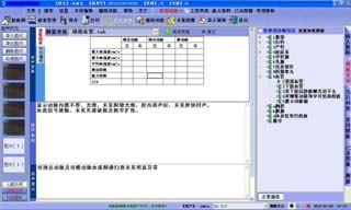 供应最新网络版超声工作站