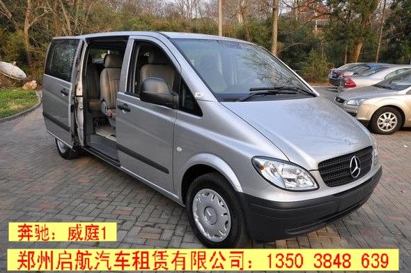 供应郑州机场接机租车