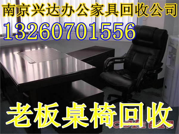 求购南京二手空调回收/南京旧货家具回收/南京物资回收