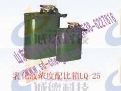 供应乳化液浓度配比箱