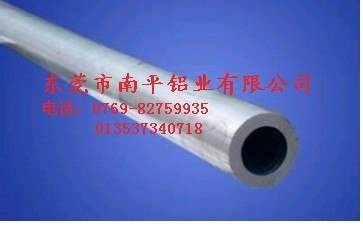 供应供应国标2014精密铝管，西南3004无缝铝管，南平2014环保铝管