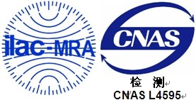 供应机顶盒COC认证坦桑尼亚COC认证