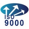 供应安庆ISO9000认证，南通ISO9000认证，海门ISO9000认证
