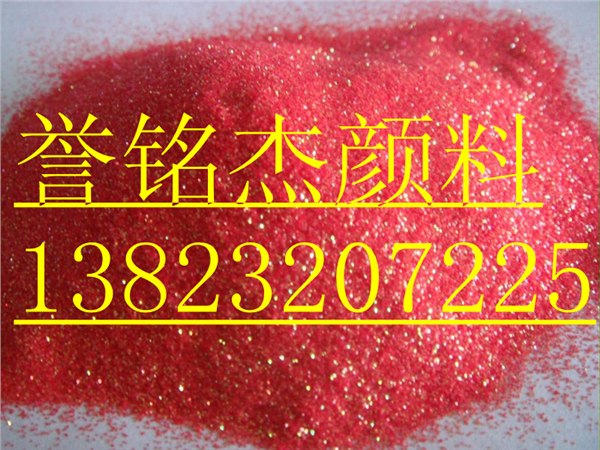供应海宁沈土镇皮革专用珠光粉