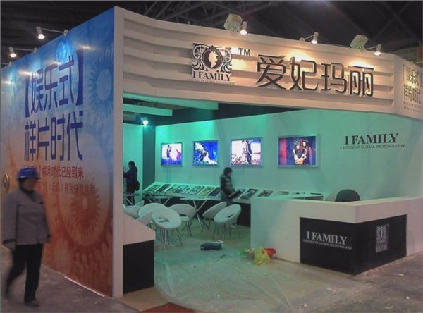 供应2014上海展会展览展示设计展台设计搭建展位设计制作