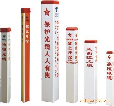供应警示桩