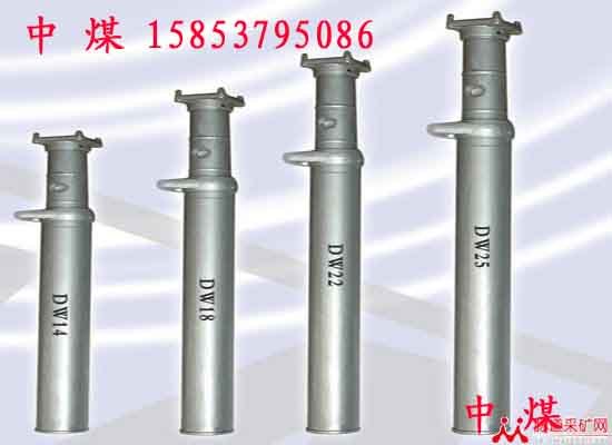 供应DW型单体液压支柱