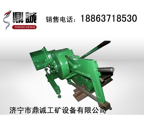 供应矿用风动锯轨机 DC-50气动锯轨机