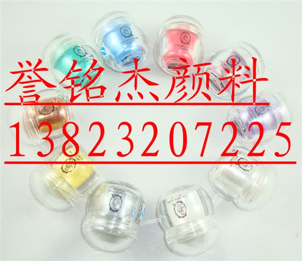 供应誉铭杰珠光粉皮革涂料油墨行业专用