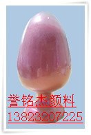 供应誉铭杰颜料长期供应珠光粉皮革行业专用