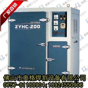 供应ZYHC-200电焊条烘干箱