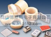 供应LED封装胶带