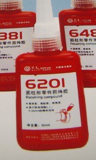 供应湖北回天圆柱形零件固持胶HT6201—绿色