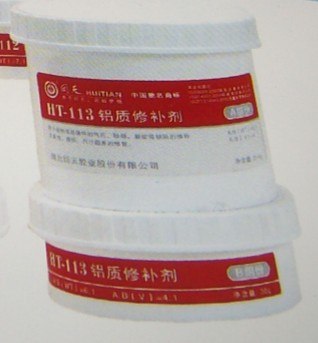 供应湖北回天多金属修补剂HT113铝质修补剂