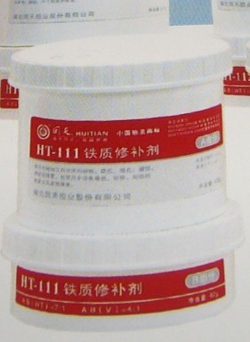 供应湖北回天多金属修补剂HT121微缝渗透剂