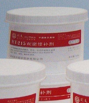 供应湖北回天耐磨防腐剂HT215耐磨修补剂