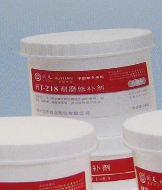 供应湖北回天耐磨防腐剂HT218耐磨修补剂