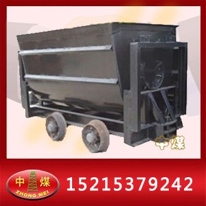 供应翻斗式矿车，矿用翻斗矿车，中煤矿车