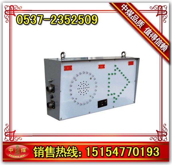 供应KXB127弯道道岔报警器