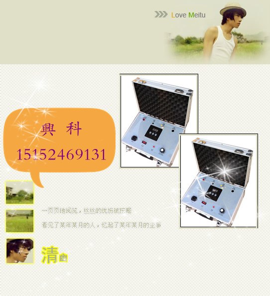 供应{五一热销}进口口甲醛检测仪