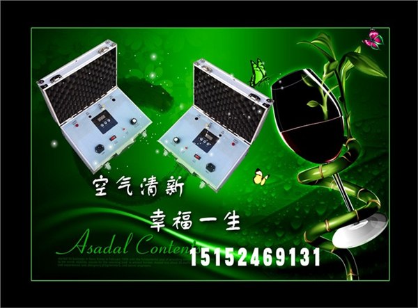 供应不一样的甲醛检测仪报价