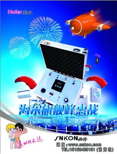 供应室内空气治理空气检测仪多少钱