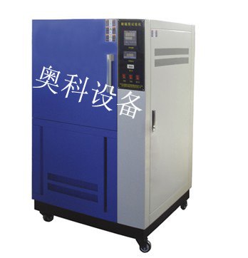 供应耐副照试验机 