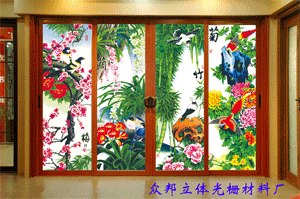 供应立体玻璃移门